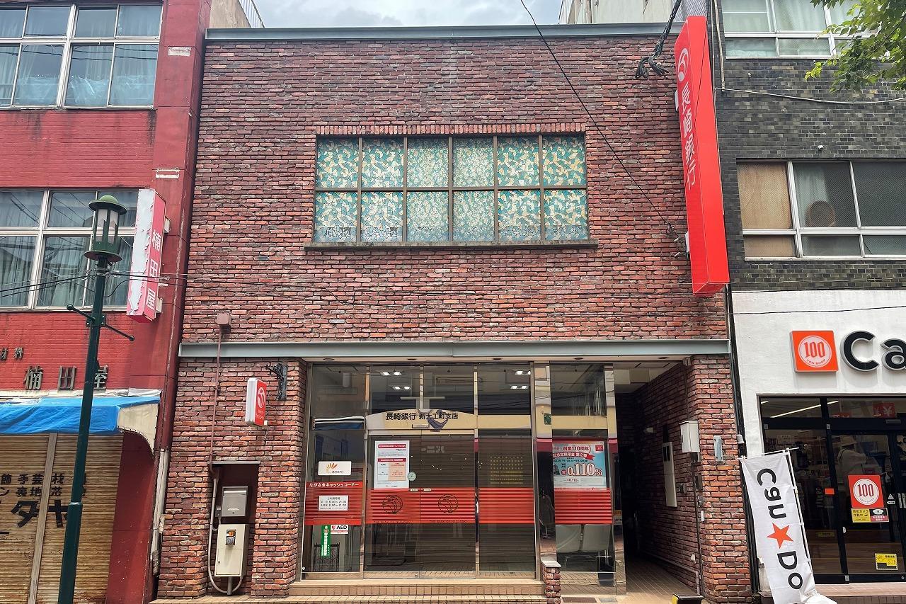 銀行　長崎銀行新大工支店（銀行）まで300m