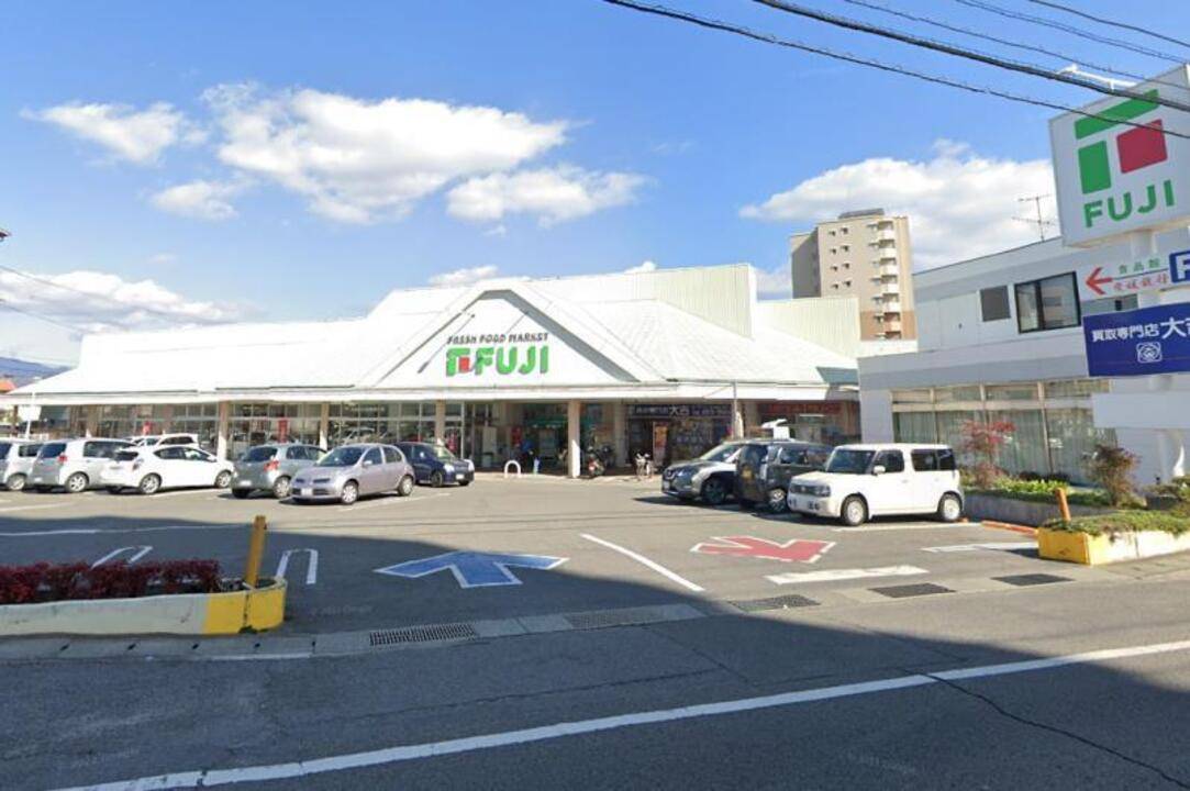 スーパー　フジ松末店（スーパー）まで654m