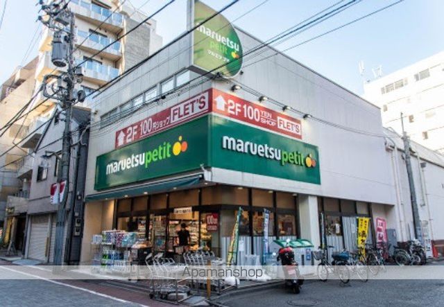 スーパー　マルエツプチ芝二丁目店（スーパー）まで258m