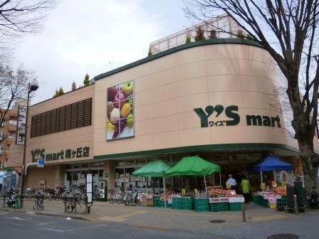 スーパー　ワイズマート梅ヶ丘店（スーパー）まで821m