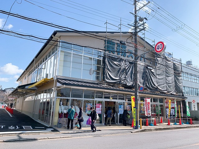スーパー　業務スーパー 大手筋店（スーパー）まで750m