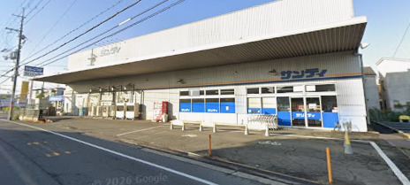 スーパー　サンディ 萱島神田店（スーパー）まで1173m