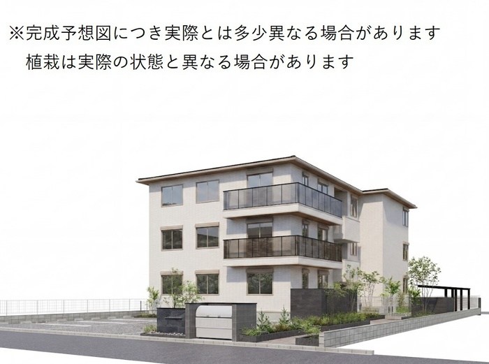 建物外観　完成予想図＊植栽等変更の場合有り