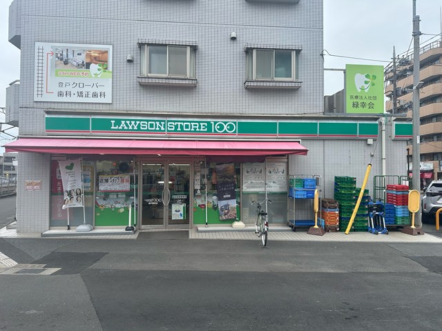 コンビニ　ローソンストア100 登戸新町店（コンビニ）まで1m