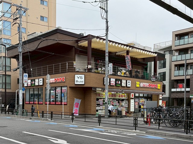 ドラックストア　クスリのナカヤマ薬局 登戸駅西店（ドラッグストア）まで109m