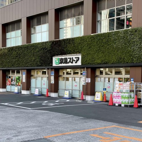 スーパー　京急ストア高輪店（スーパー）まで538m
