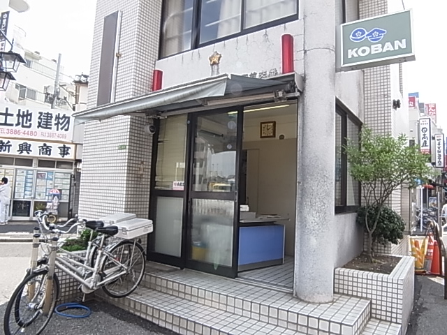警察署・交番　西新井警察署 西新井駅前交番（警察署・交番）まで597m