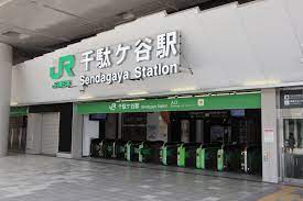 その他　千駄ヶ谷駅（その他）まで1136m