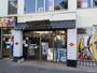 飲食店　はなの舞甲府駅前店（飲食店）まで2339m