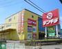 その他　家電のデンキチ 熊谷本店（その他）まで1232m