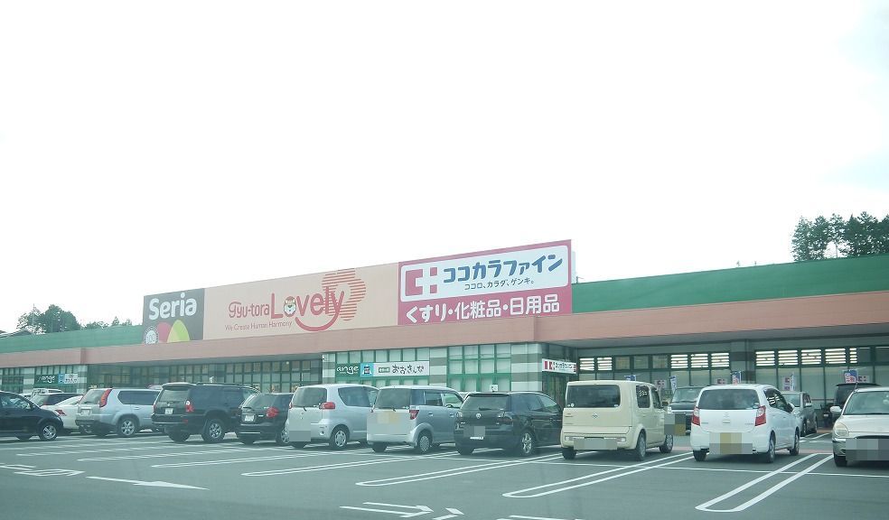 スーパー　ぎゅーとらラブリー 一志店（スーパー）まで5406m