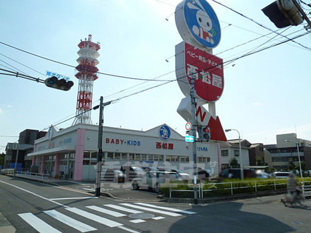 その他　西松屋　茨木平田店（その他）まで475m