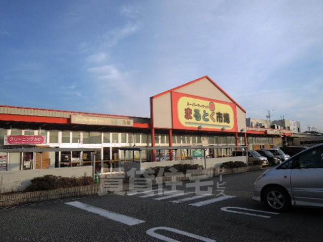 スーパー　イズミヤ　まるとく市場平田店（スーパー）まで608m