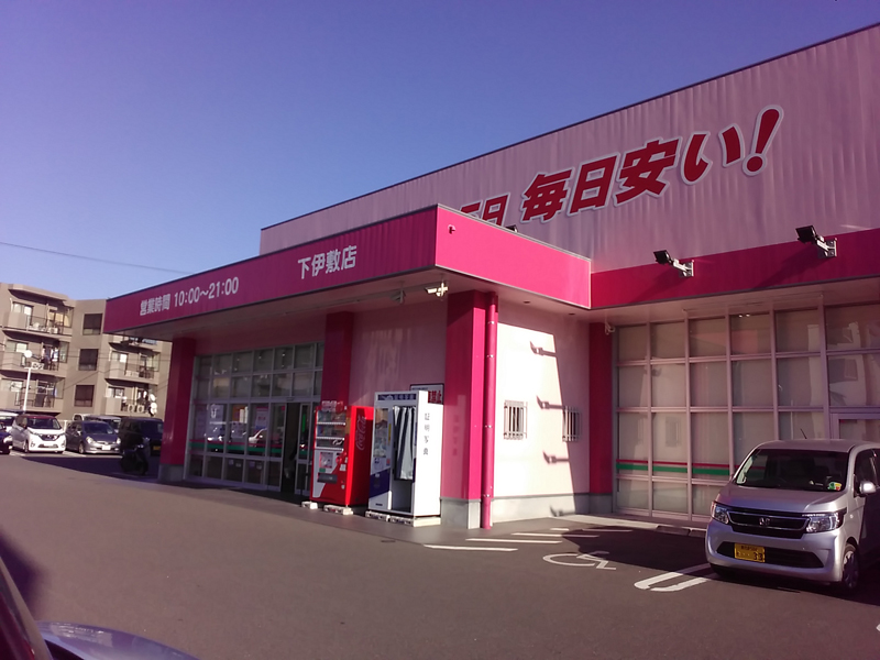 鹿児島市 3階建 築20年の周辺写真