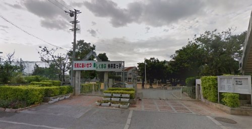 小学校　那覇市立仲井真小学校（小学校）まで419m
