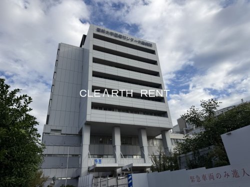 病院　東邦大学医療センター大森病院（病院）まで311m