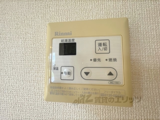 その他設備　給湯器リモコン