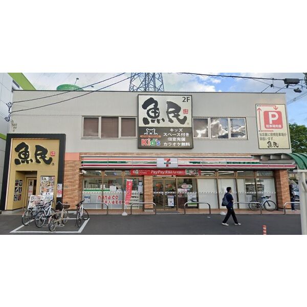 コンビニ　セブンイレブン 仙台八乙女駅前店（コンビニ）まで300m