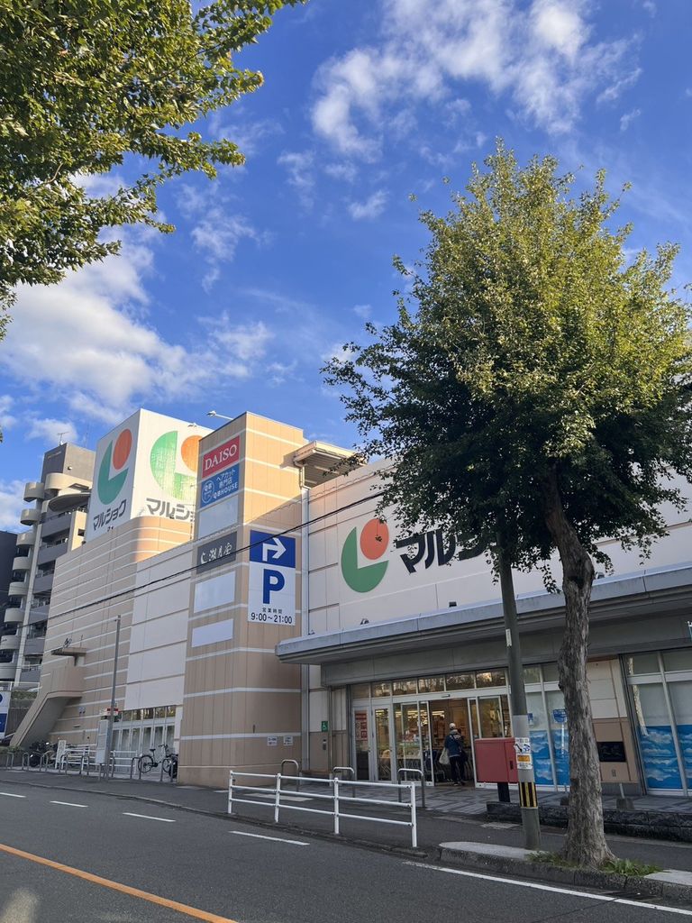 スーパー　マルショク西門司店（スーパー）まで1150m