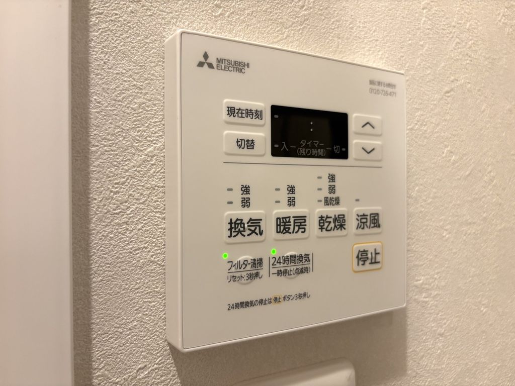 その他設備　設備
