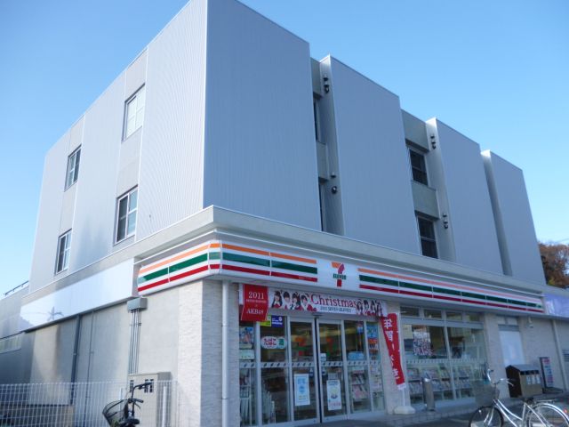 スーパー　セブンイレブン（スーパー）まで170m