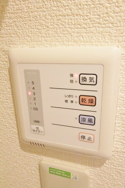 その他設備　浴室乾燥