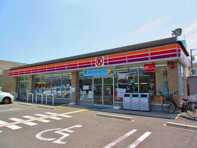 コンビニ　サークルK 貝塚警察署前店（コンビニ）まで618m