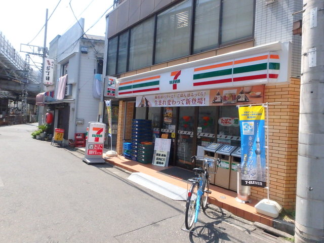 コンビニ　セブンイレブン高砂店（コンビニ）まで1018m