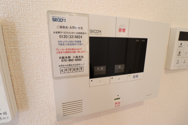 セキュリティ　ＳＥＣＯＭセキュリティ搭載