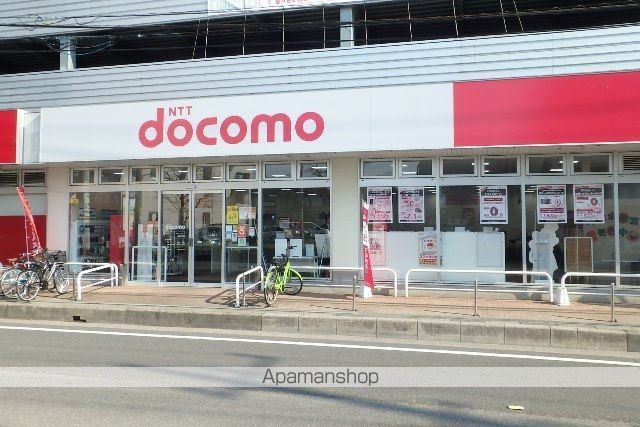 その他　ドコモ（その他）まで204m