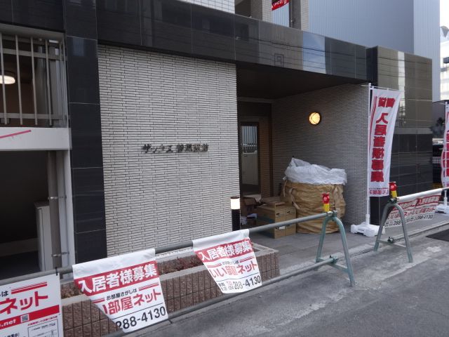 ザックス静岡駅前の外観写真