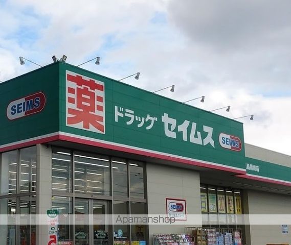 その他　コメリハード＆グリーン勇崎店（その他）まで353m