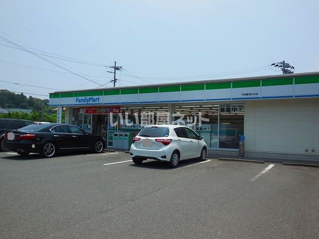 コンビニ　ファミリーマート 天狗屋湯之元店（コンビニ）まで288m