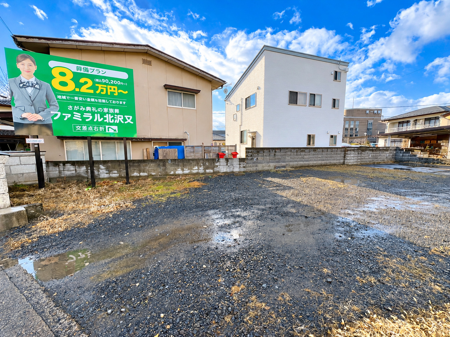 ダイヤハイツのその他写真
