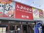 スーパー　スーパーエース北34条店（スーパー）まで1020m