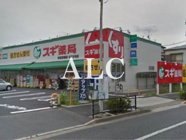 病院　スギ薬局杉並宮前店（病院）まで409m