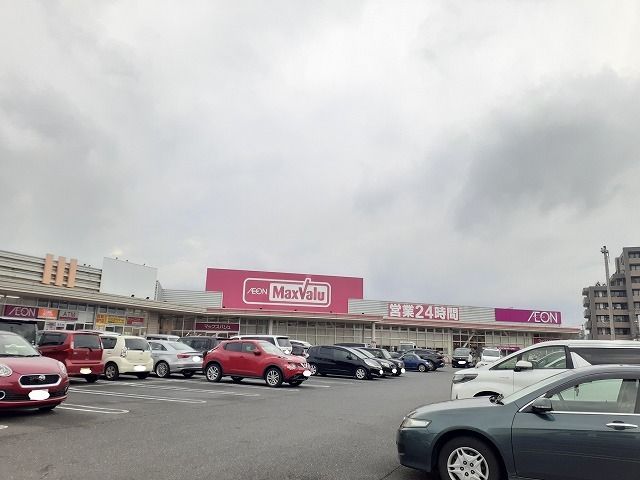 スーパー　マックスバリュ大府店（スーパー）まで350m