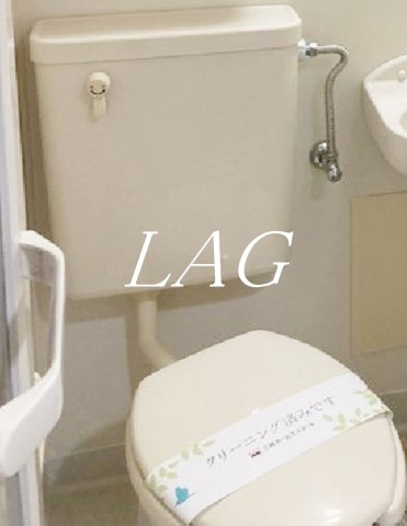 トイレ　トイレです。