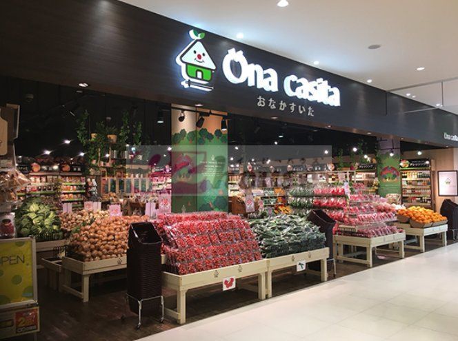 スーパー　Una　casitaルミネ荻窪店（スーパー）まで560m