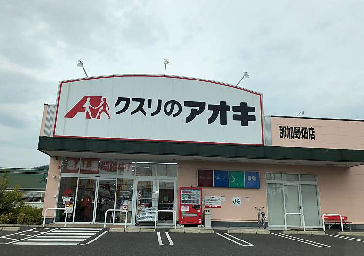 シャーメゾン和合の周辺写真