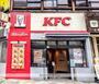 飲食店　ケンタッキーフライドチキン五反田店（飲食店）まで34m