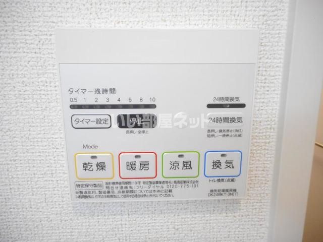 グランデ大池のその他写真
