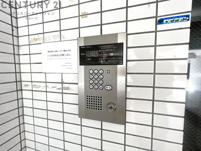 ベルトピア塚口1のその他写真