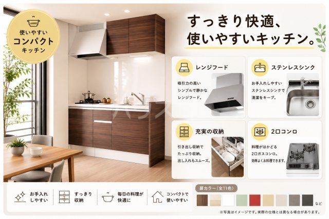 キッチン