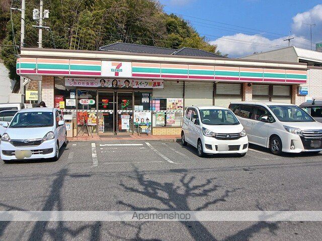 コンビニ　セブンイレブン落合５丁目店（コンビニ）まで813m