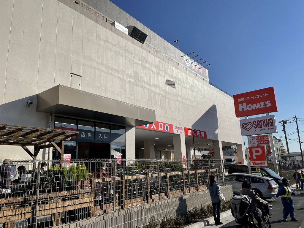 スーパー　sanwa横浜鶴見店（スーパー）まで880m