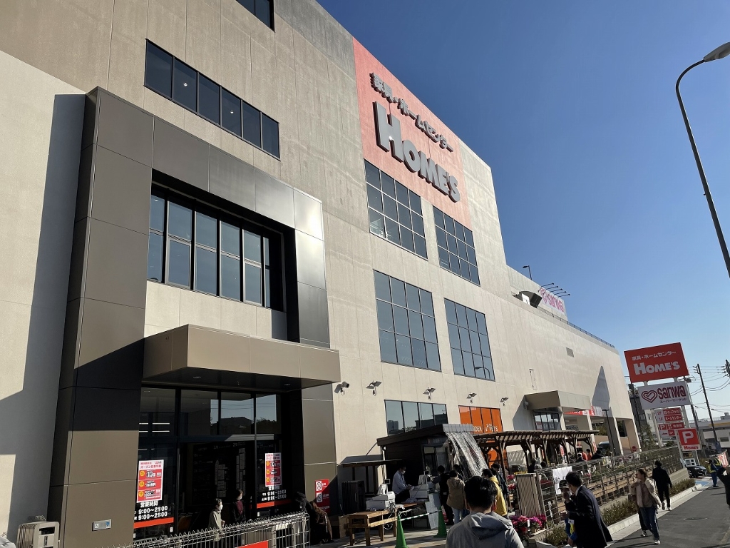 ホームセンター　ホームズ 横浜鶴見店（ホームセンター）まで894m