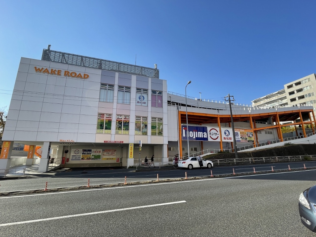 その他　スシロー 鶴見東寺尾店（その他）まで1057m
