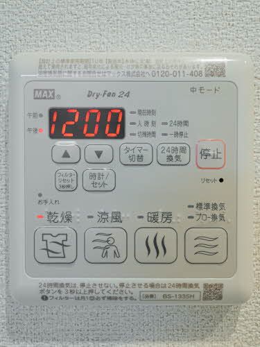 その他設備　２４時間換気システム