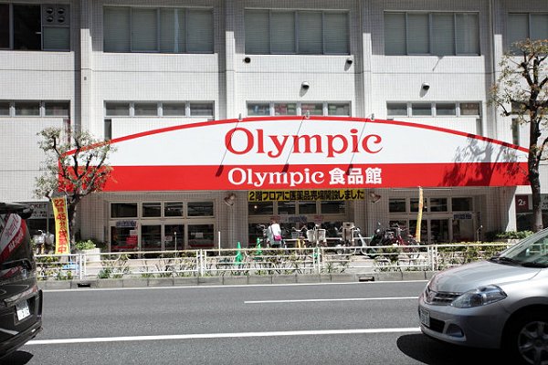 スーパー　オリンピック鶴見店（スーパー）まで300m